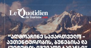 აღმოაჩინე საქართველო – ავთენტურობის, ბუნების და კულტურის იშვიათი ბალანსი – Le Quotidien Du Tourisme