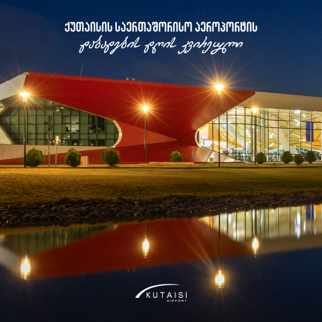 KUTAISI bday