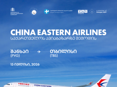 15 ივლისიდან თბილისსა და შანხაის შორის პირდაპირი რეგულარული ავიამიმოსვლა ამოქმედდება