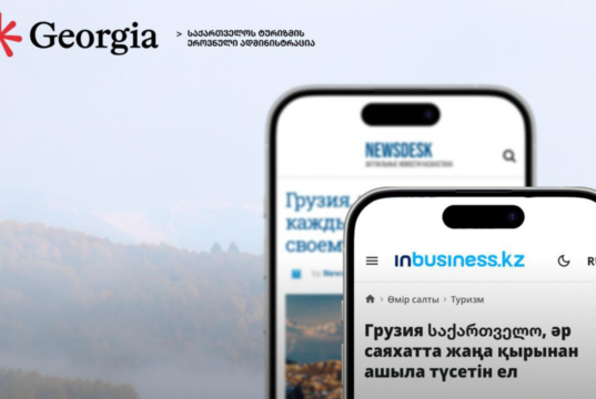 ყაზახურ მედიაში საქართველოს ტურიზმის ეროვნული ადმინისტრაციის მარკეტინგული კამპანიის ფარგლებში სტატიები მომზადდა